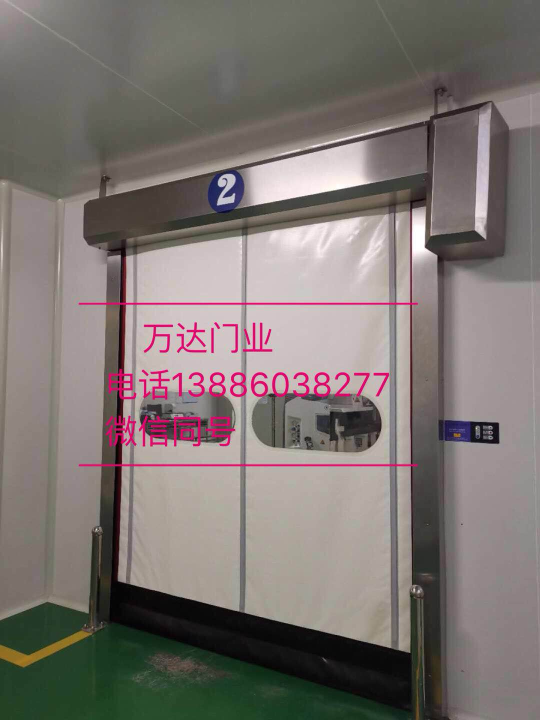 云梦防爆快速门