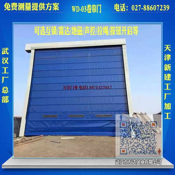 云梦堆积门
