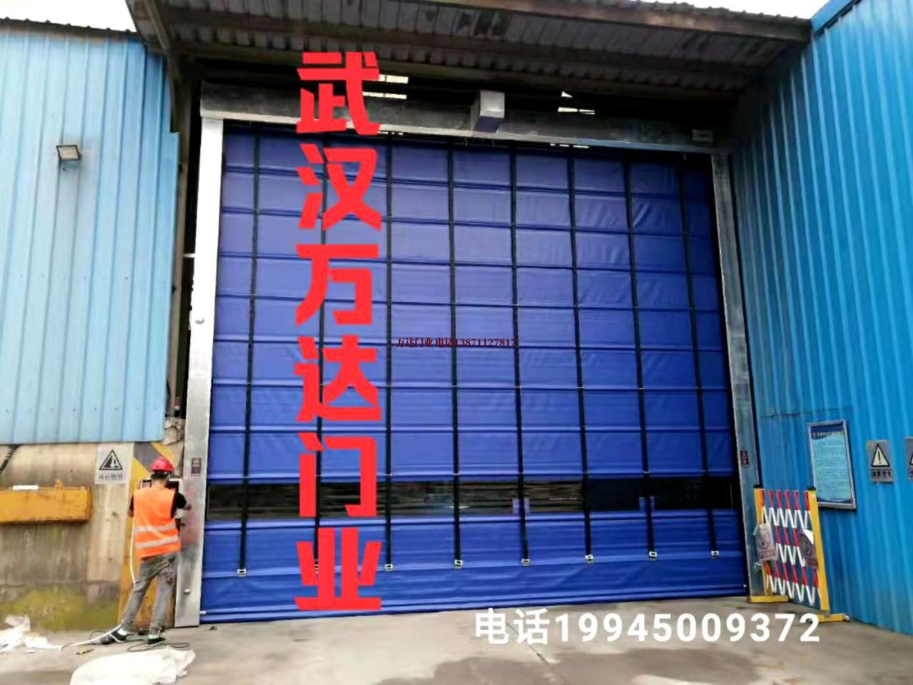 云梦快速卷帘门